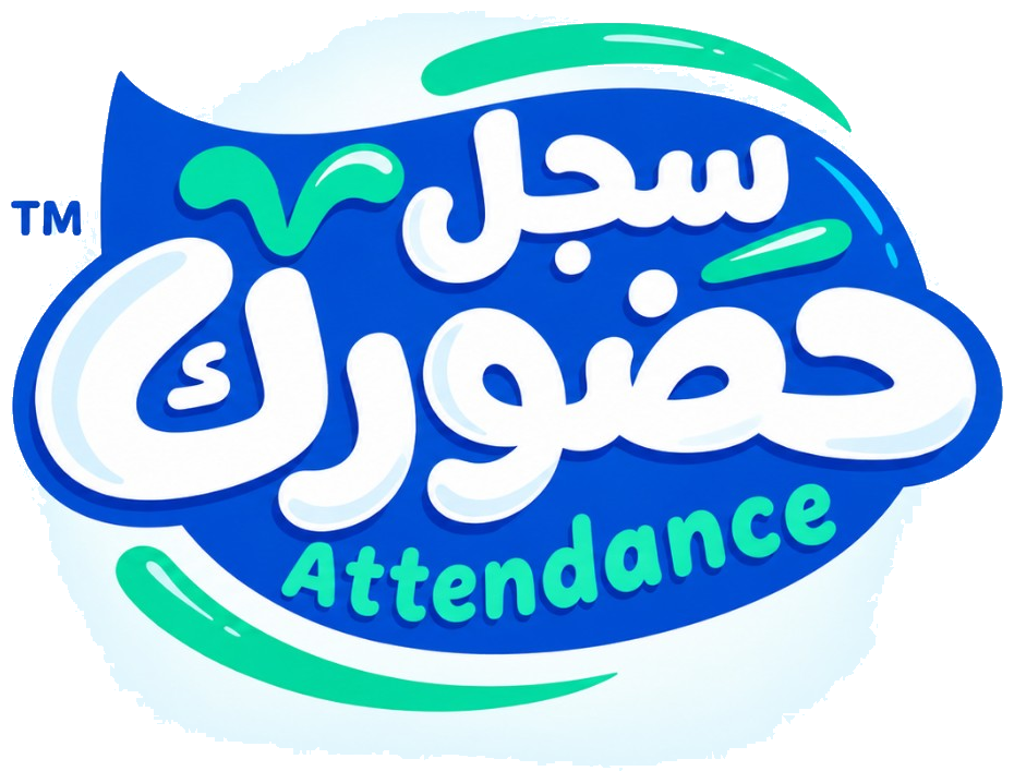 سجل حضورك